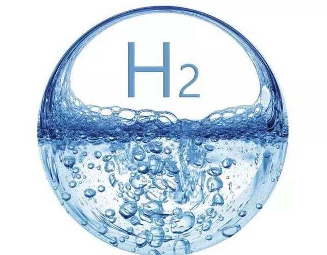富氢水的解答